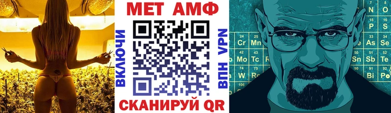 ссылка на мегу рабочий сайт  Чудово  Амфетамин VHQ 