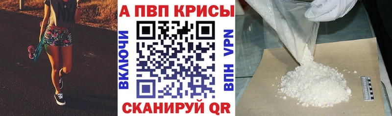 блэк спрут зеркало  Чудово  Альфа ПВП Crystall  даркнет телеграм  наркотики 