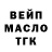 АМФЕТАМИН Розовый Margo _Oreshek