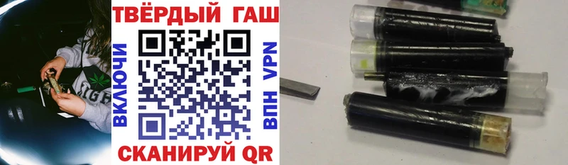 кракен ССЫЛКА  Чудово  ГАШ hashish 