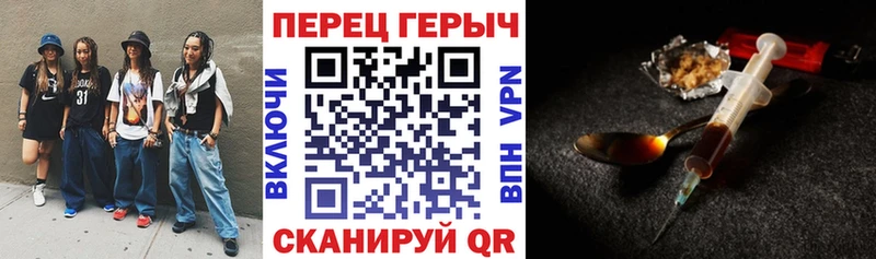 OMG вход  как найти   Чудово  ГЕРОИН Афган 