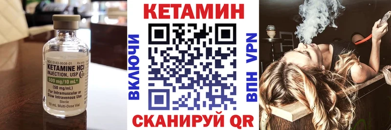 КЕТАМИН ketamine  mega зеркало  Чудово 