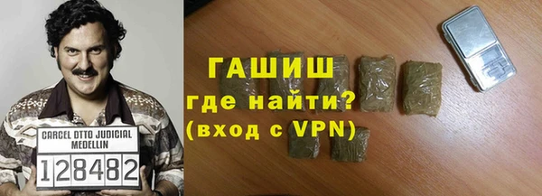 марихуана Волосово
