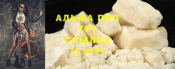 ешки Володарск