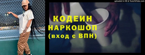 ешки Володарск