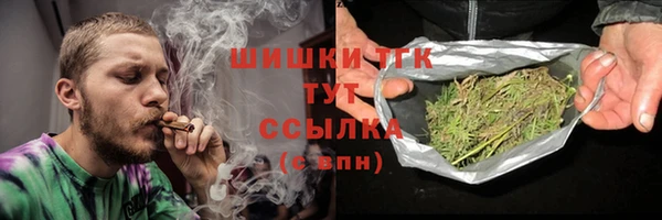 мескалин Волоколамск