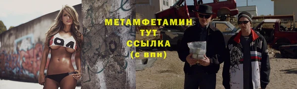 мескалин Волоколамск