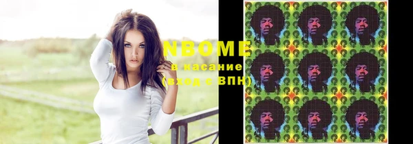 мескалин Волоколамск