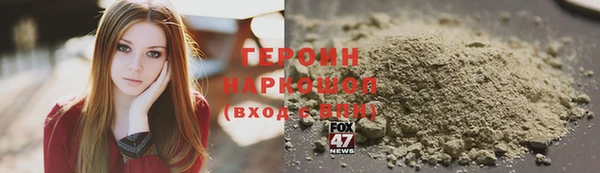 марихуана Волосово
