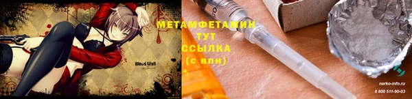 мескалин Волоколамск