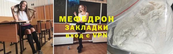 ешки Володарск