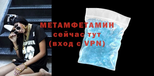 мескалин Волоколамск