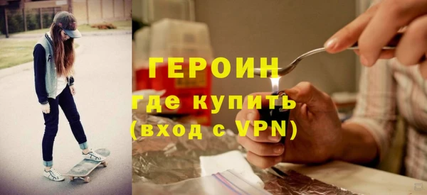 марихуана Волосово