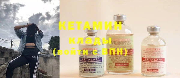 ешки Володарск