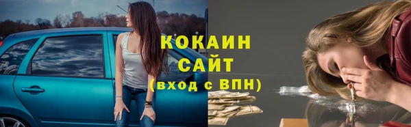 марихуана Волосово