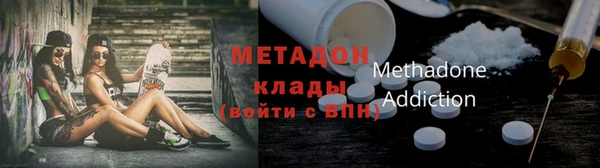 ешки Володарск