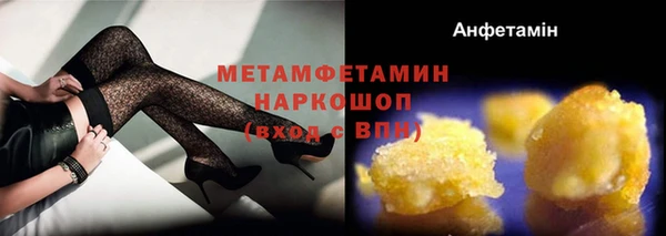мескалин Волоколамск
