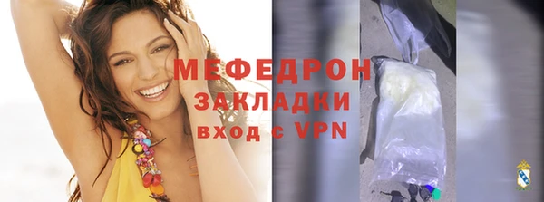 ешки Володарск