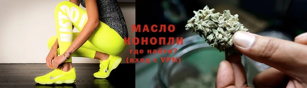 марихуана Волосово