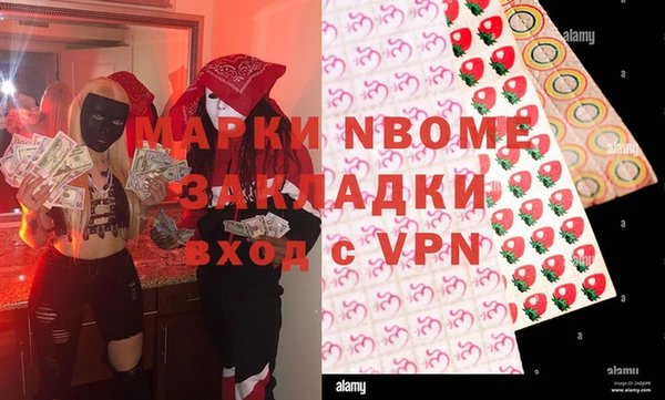 ешки Володарск