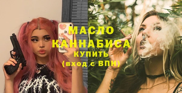 марихуана Волосово