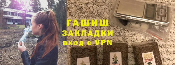 мескалин Волоколамск