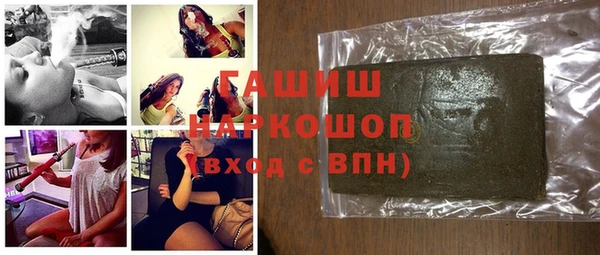 марихуана Волосово
