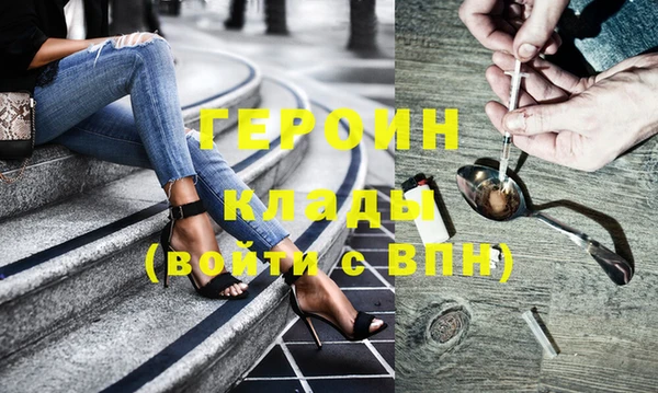 марихуана Волосово