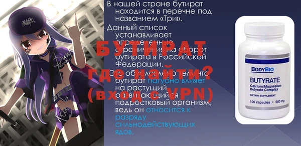 мескалин Волоколамск