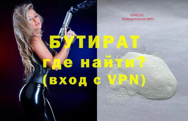 марихуана Волосово