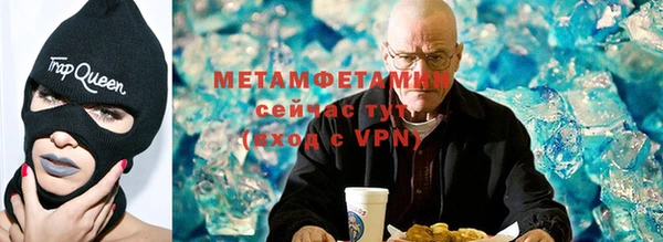 мескалин Волоколамск