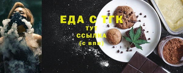 марихуана Волосово