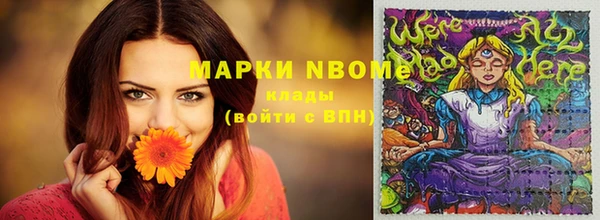 гашиш Верхнеуральск