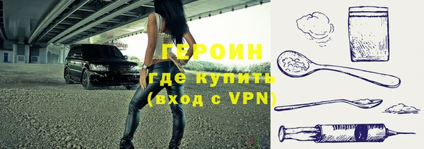 мескалин Волоколамск