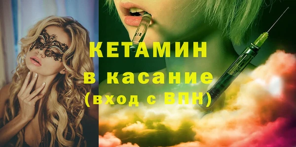 ешки Володарск