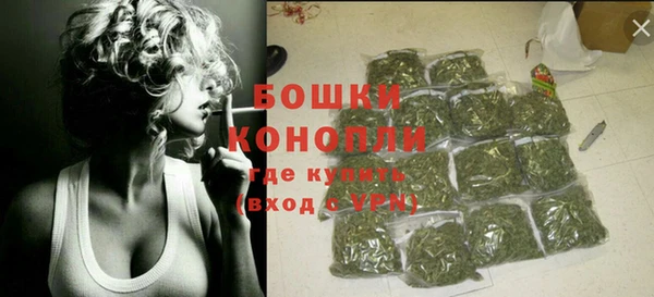 мескалин Волоколамск