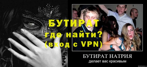 мескалин Волоколамск