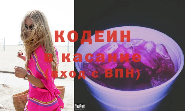 марихуана Волосово