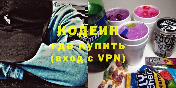 марихуана Волосово