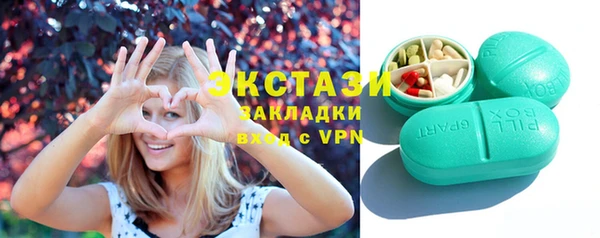мескалин Волоколамск
