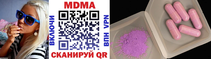 MDMA молли  Чудово 