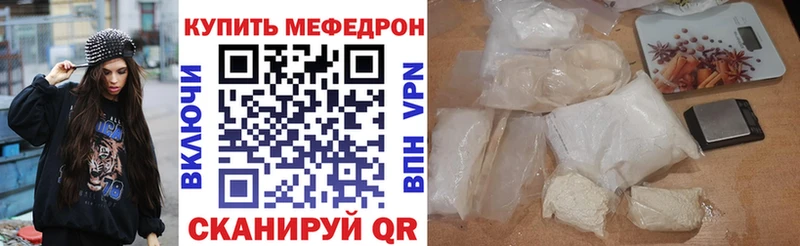 Мефедрон 4 MMC  цены   darknet формула  Чудово 