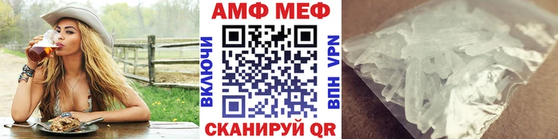 Метамфетамин Methamphetamine Чудово