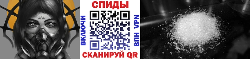 ОМГ ОМГ маркетплейс  Чудово  МЕТАМФЕТАМИН витя 
