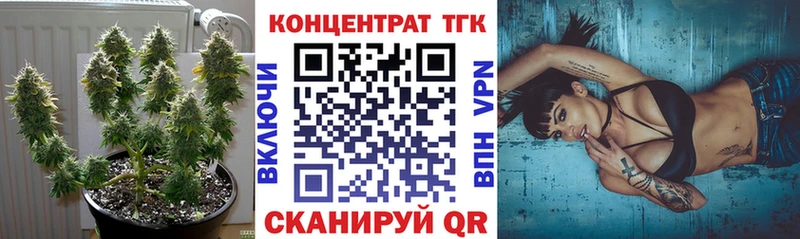 Дистиллят ТГК вейп  Чудово 